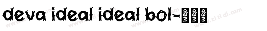 deva ideal ideal bol字体转换